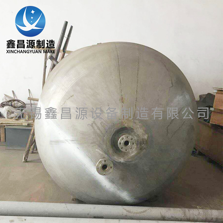 C276香蕉视频下载链接儲罐