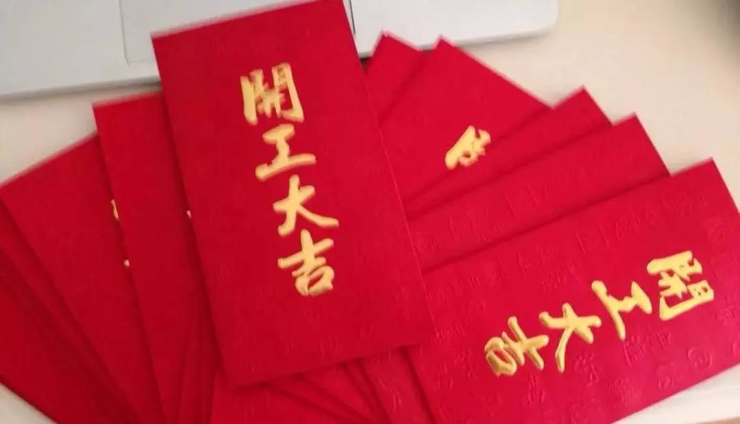 無錫香蕉视频黄色操逼製造新年開工大吉