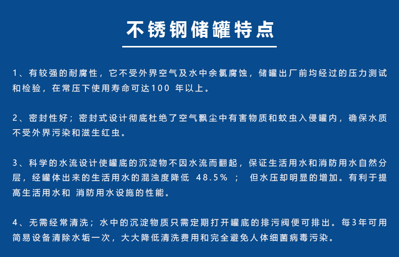 香蕉视频下载链接儲罐特點.jpg