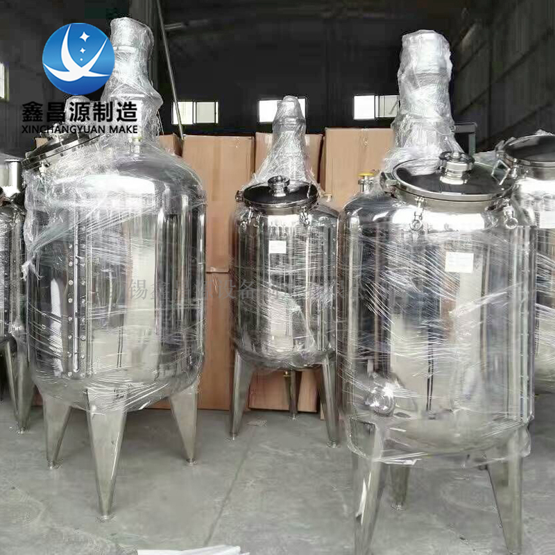 香蕉视频下载链接攪拌反應釜.jpg