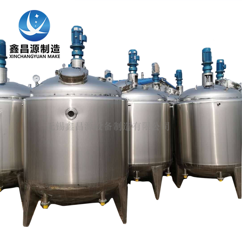 香蕉视频下载链接反應罐（乳液助劑）